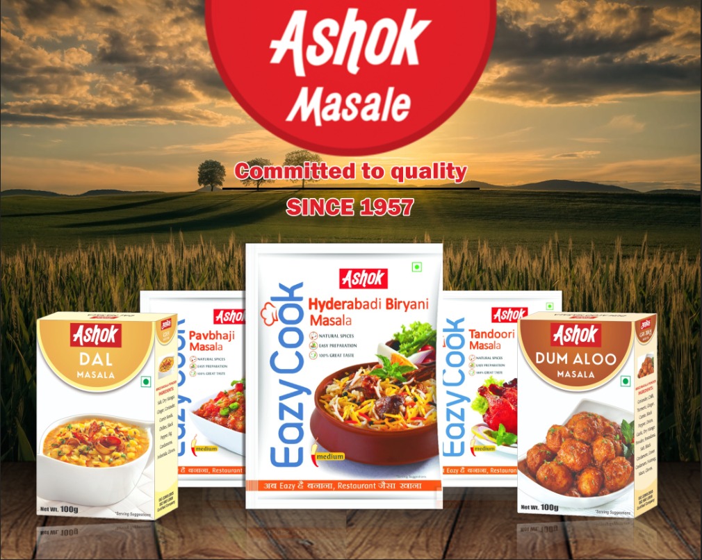 Authentic Garam Masala